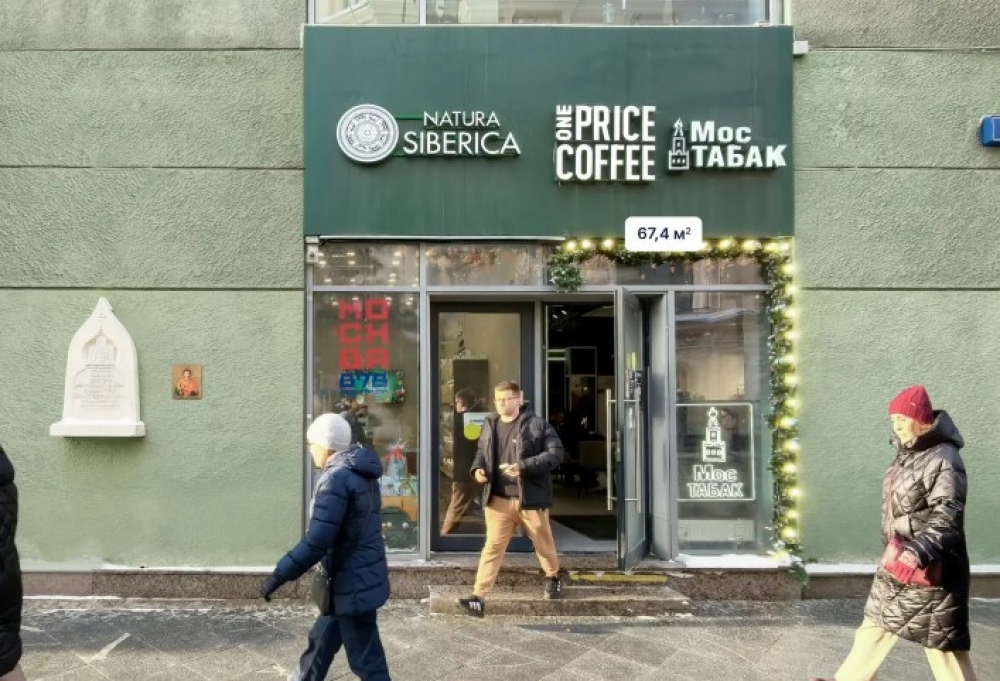 Арендный бизнес ТЦ «Наутилус»