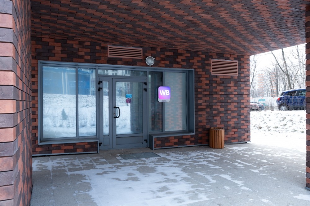 Арендный бизнес Жилой Дом 