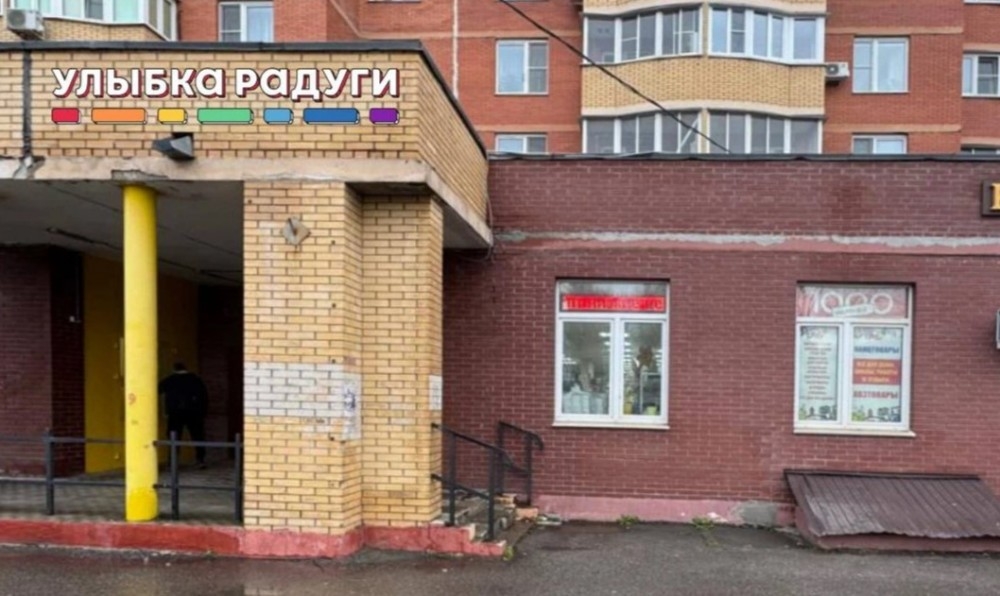 Арендный бизнес Жилой дом