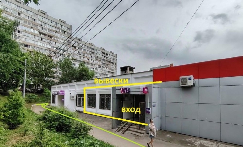 Аренда торгового помещения ОСЗ 