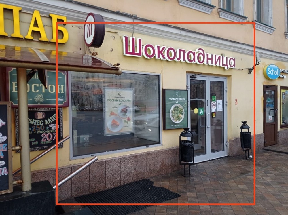 Аренда торгового помещения Административное здание 