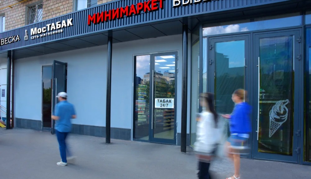 Продажа торгового помещения Жилое здание 