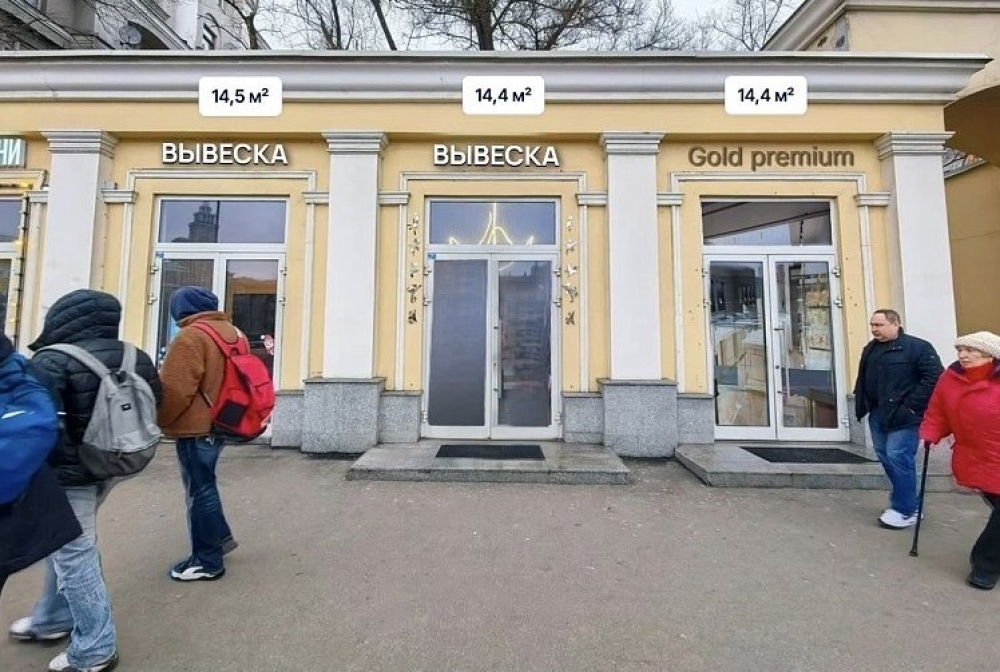 Продажа торгового помещения ОСЗ 