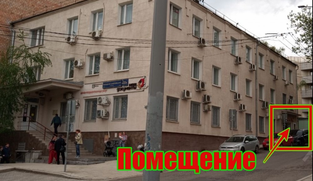 Продажа торгового помещения Административное Здание