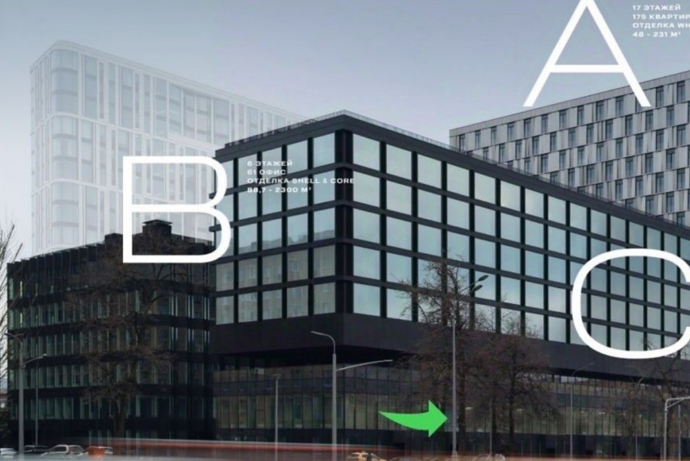 Аренда торгового помещения Бизнес-центр «Lunar (Лунар)»