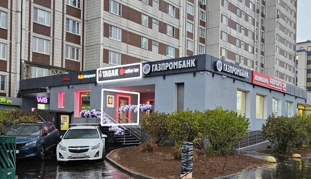 Арендный бизнес Жилой дом 