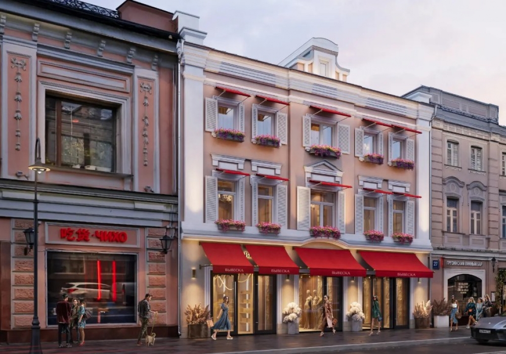 Аренда торгового помещения Жилое здание «Сретенка 27 с1»