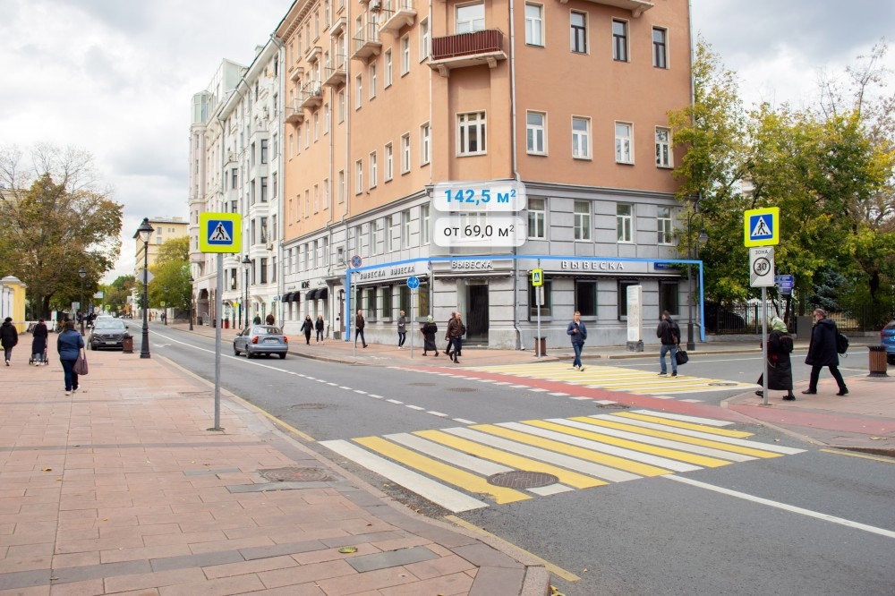 Аренда торгового помещения Жилое здание Малая Никитская, 8/1