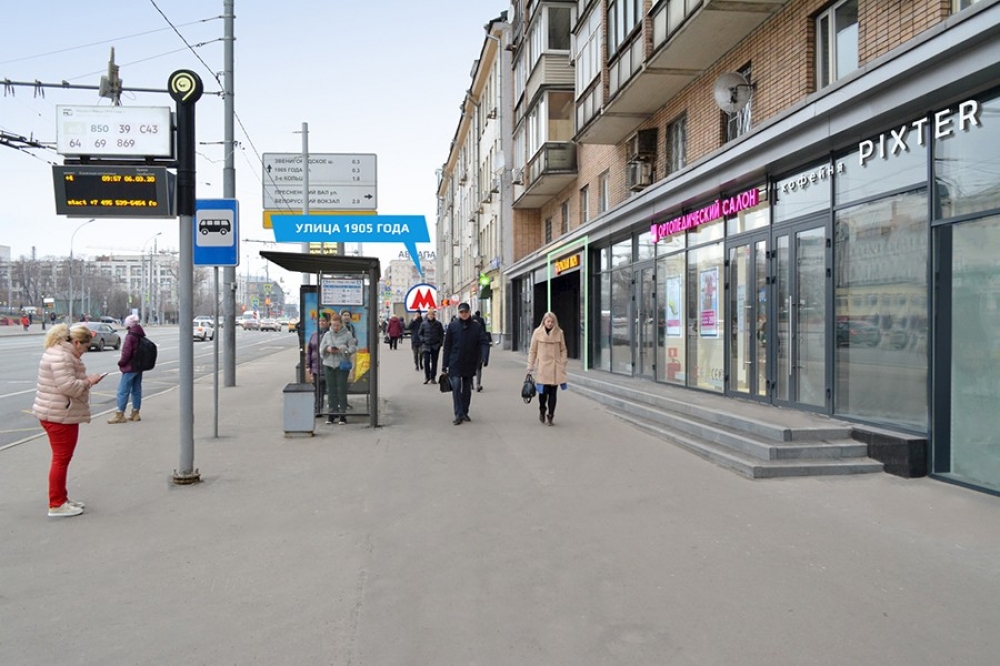 Продажа торгового помещения Жилое здание 