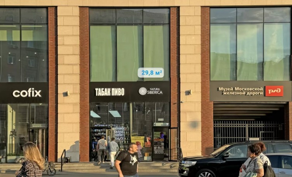 Арендный бизнес Административное здание 