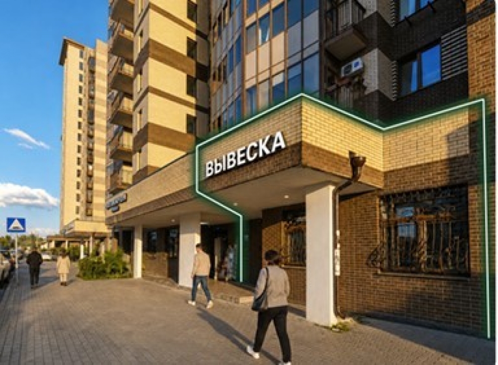 Продажа торгового помещения ЖК 