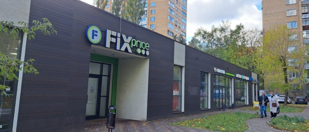 Арендный бизнес Торговый центр 