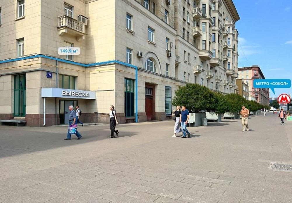 Продажа торгового помещения Жилой дом 