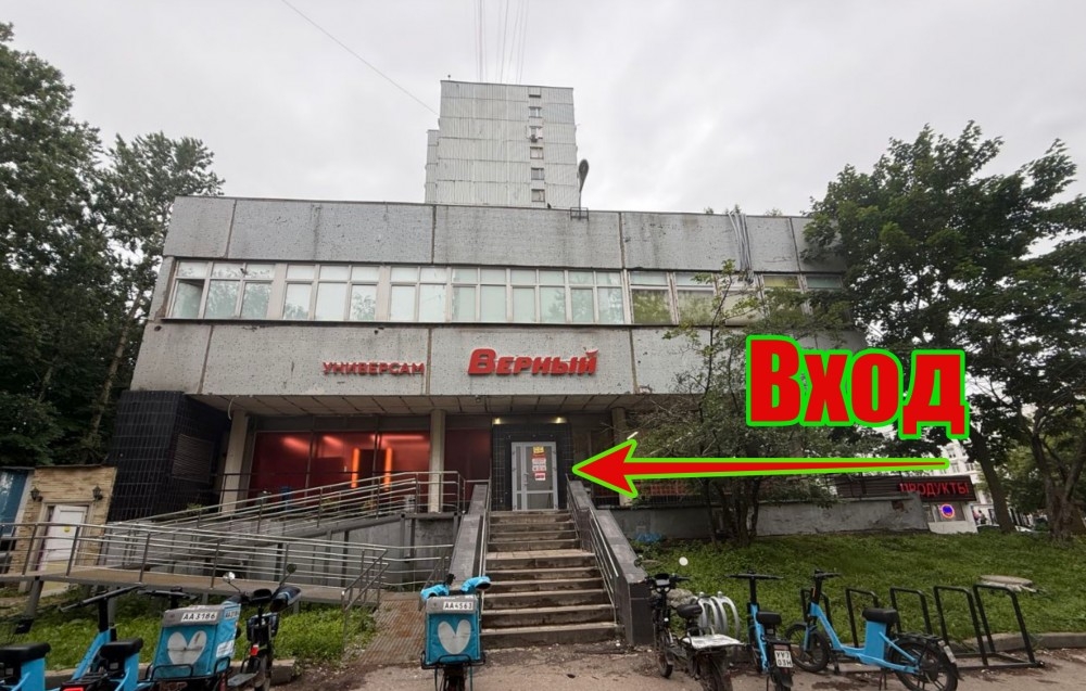 Арендный бизнес Жилой дом