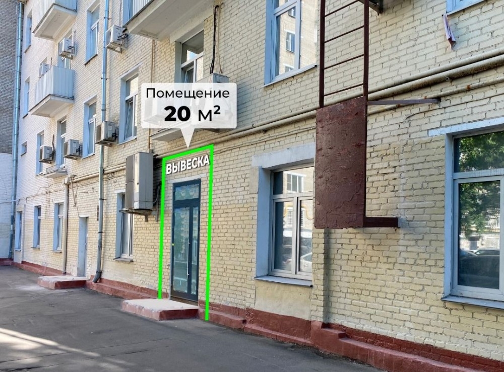 Аренда торгового помещения Административное здание 