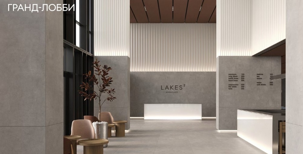 Продажа офиса Бизнес-центр 