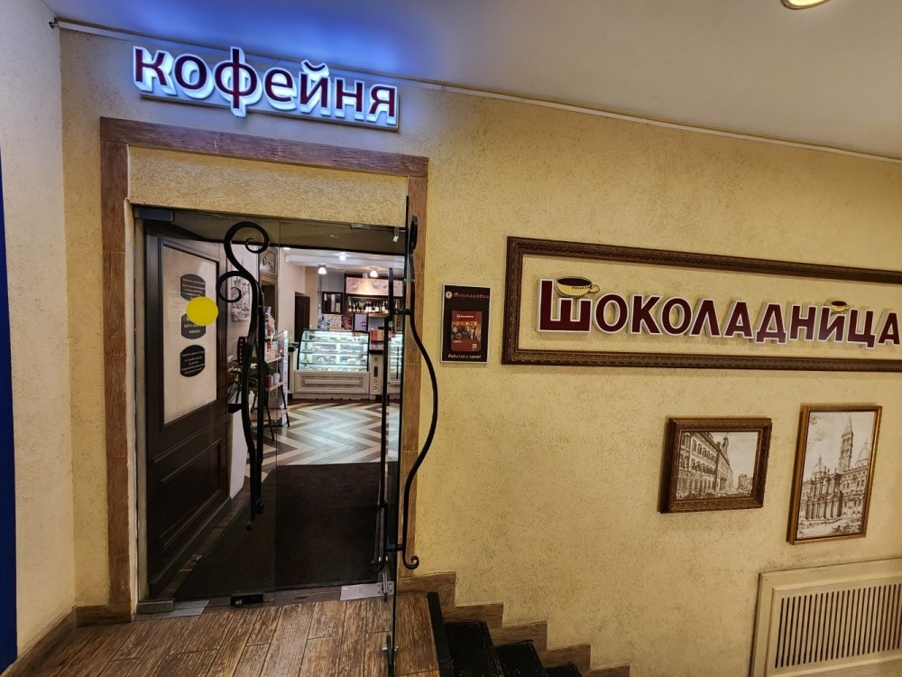 Аренда торгового помещения Офисное здание «Красная Пресня 46 с1»