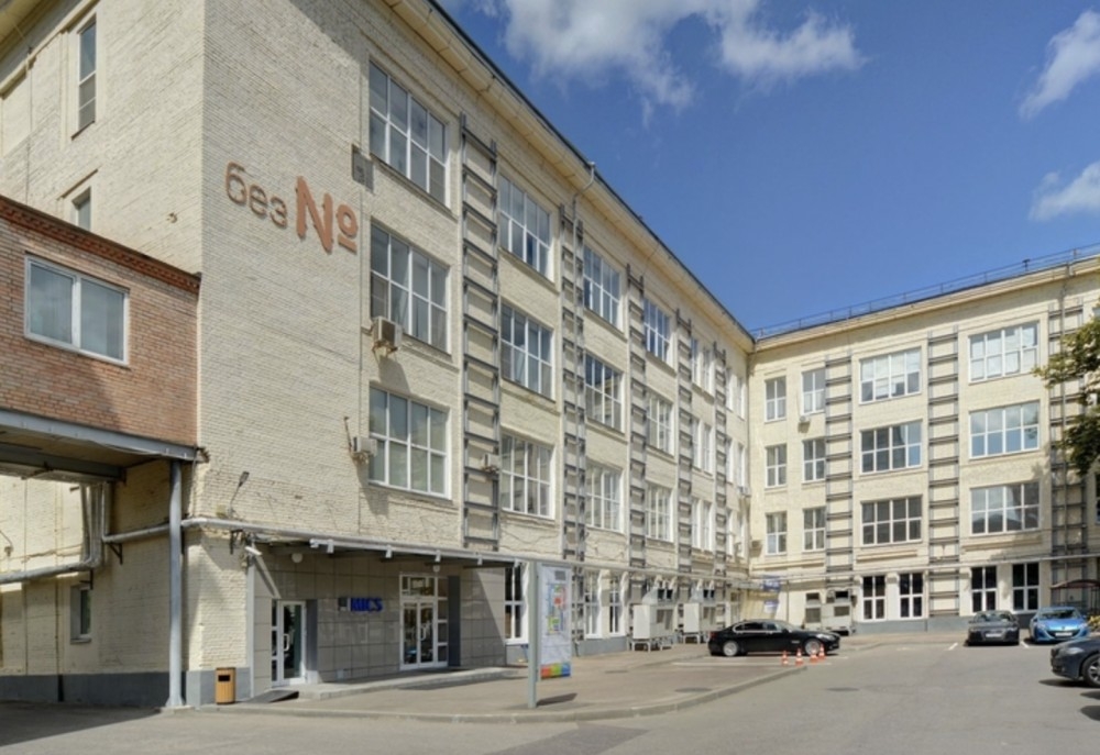 Аренда офиса Бизнес-центр «Офис-парк Шереметьевский»