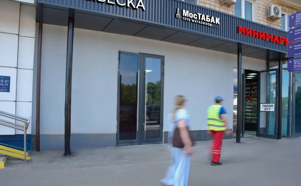 Продажа торгового помещения Жилое здание 