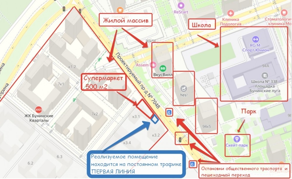 Продажа торгового помещения ЖК 