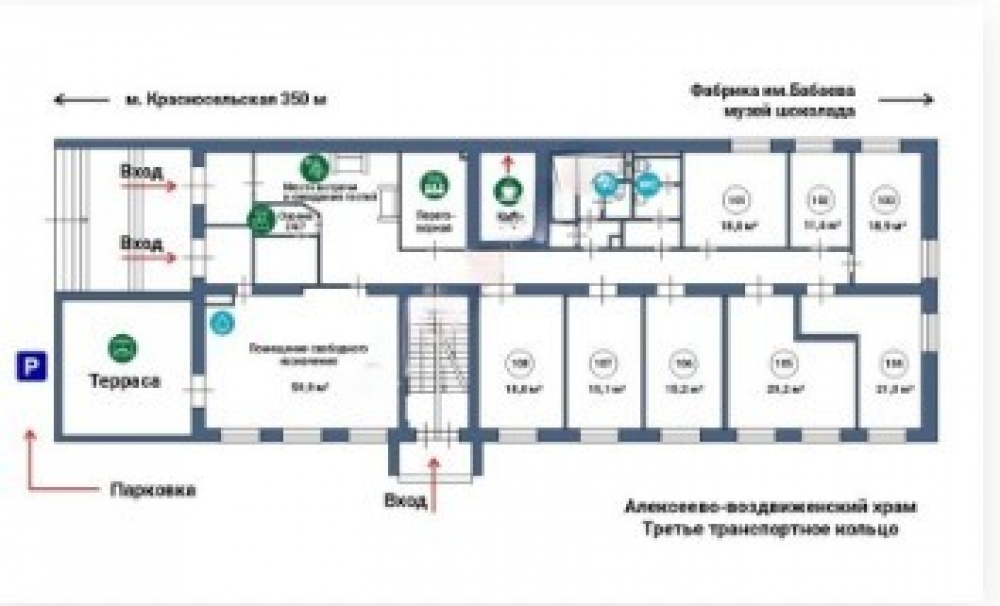Продажа офиса БЦ 