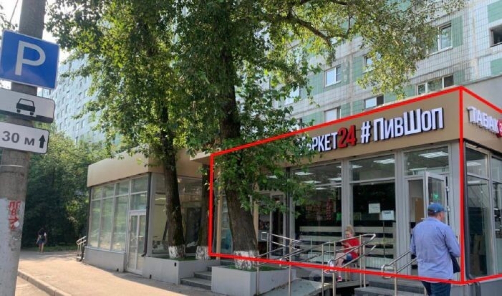 Продажа торгового помещения Жилое здание 