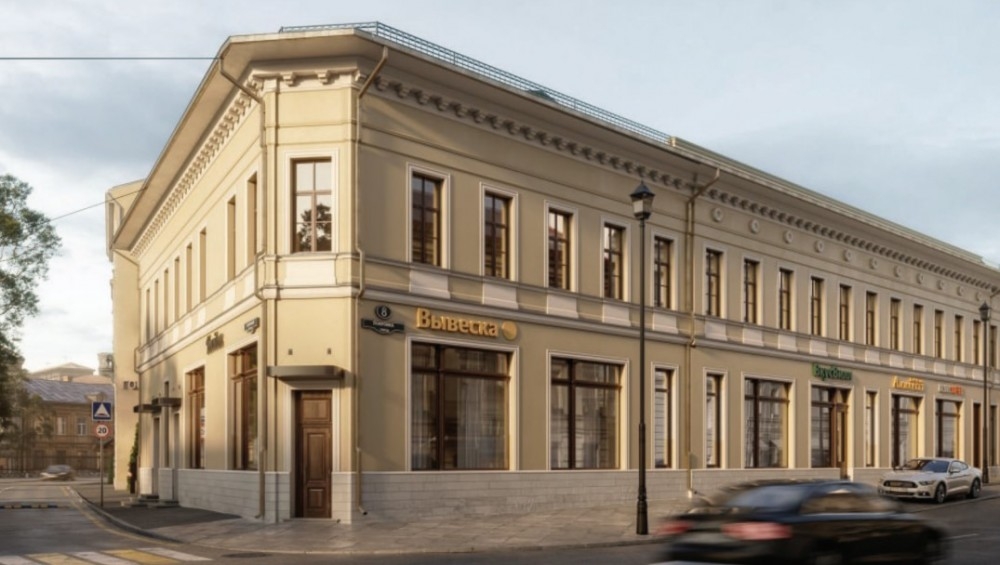 Аренда торгового помещения Особняк «Покровка 8»