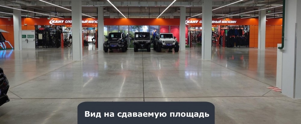 Аренда торгового помещения Здание 