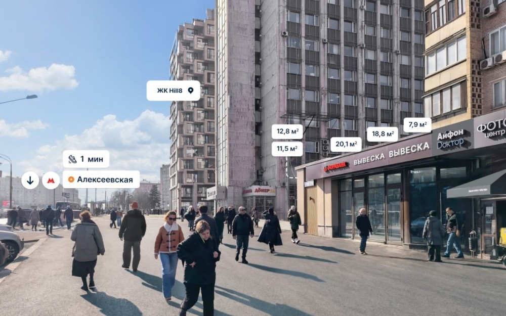 Продажа торгового помещения Жилое здание 
