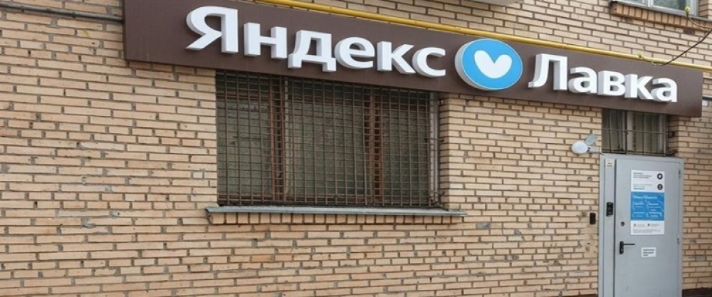 Арендный бизнес Жилое здание 