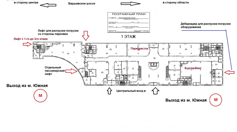 Аренда торгового помещения ТЦ 