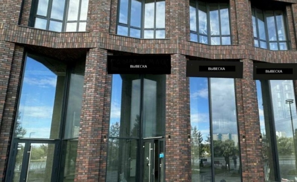 Аренда торгового помещения ЖК 