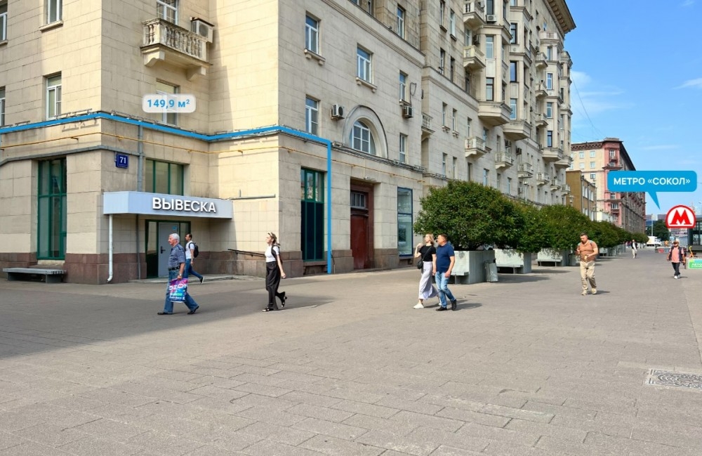 Продажа торгового помещения Жилой дом 