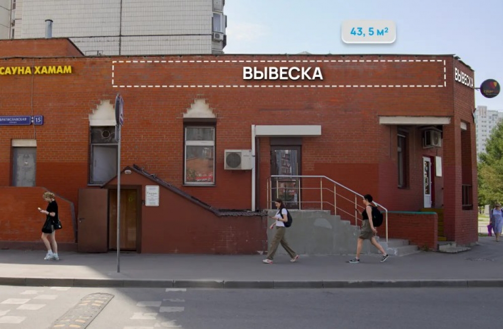 Аренда торгового помещения Жилое здание 