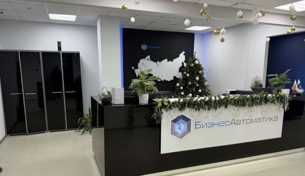 Аренда офиса Бизнес-центр «Дербеневская Плаза»