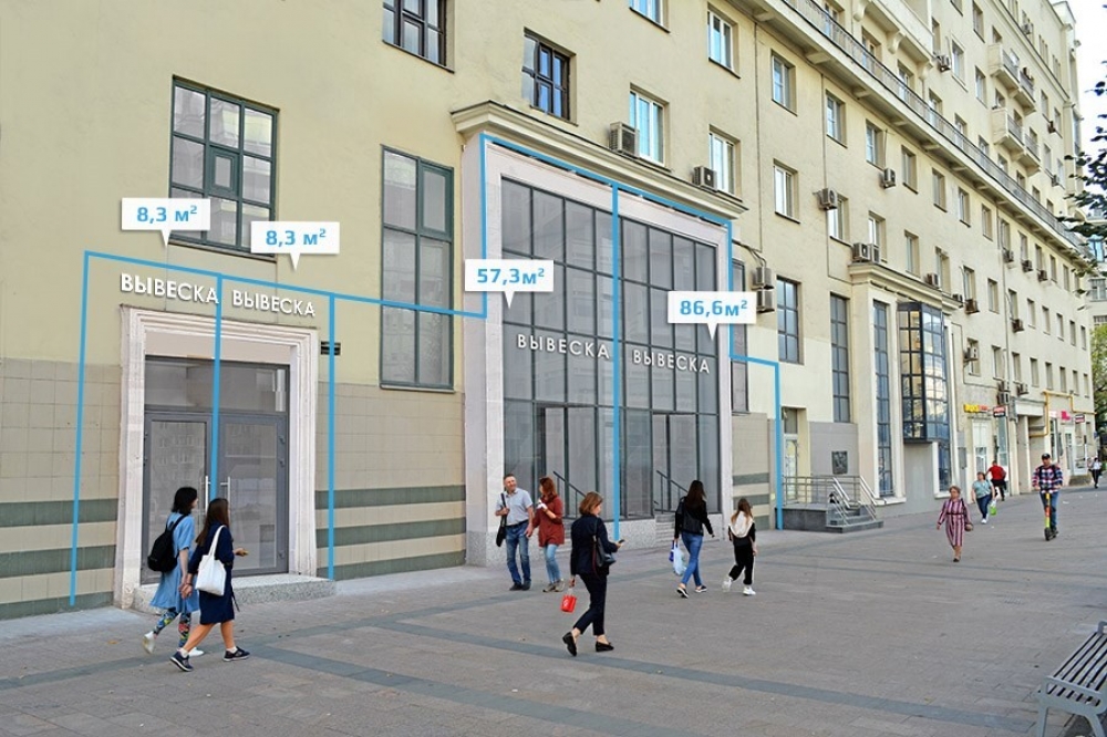 Продажа торгового помещения Жилое здание 