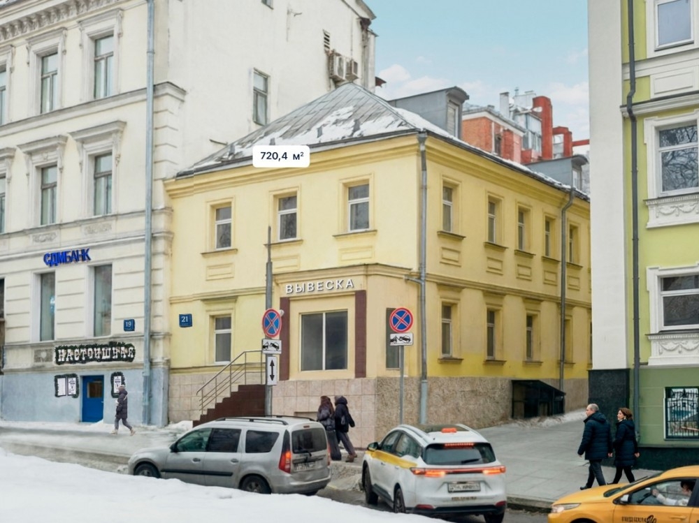 Аренда офиса ОСЗ 