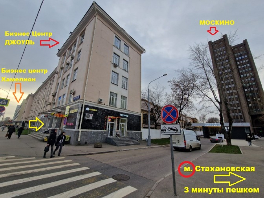 Продажа торгового помещения Бизнес-центр «Джоуль»