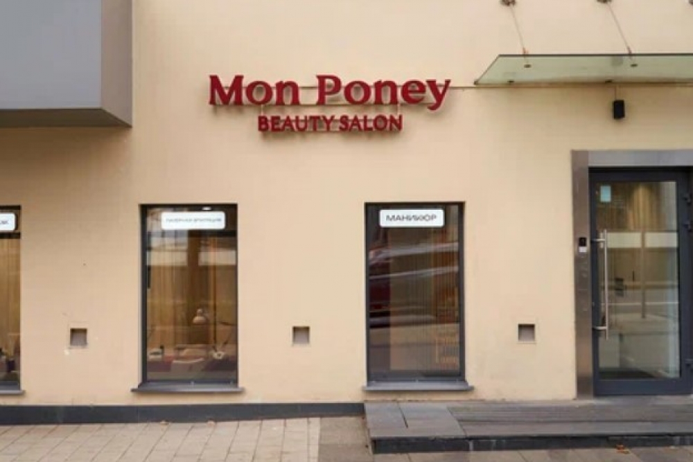 Арендный бизнес Жилое здание 