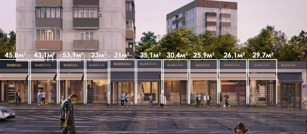 Аренда торгового помещения Жилой дом 