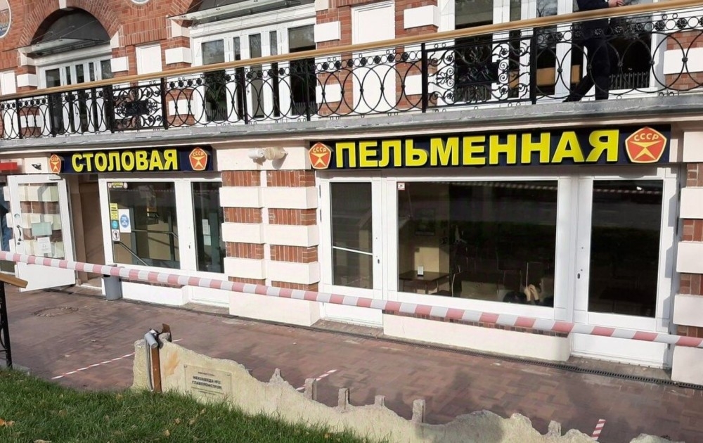 Аренда торгового помещения Бизнес-центр «Невский причал»