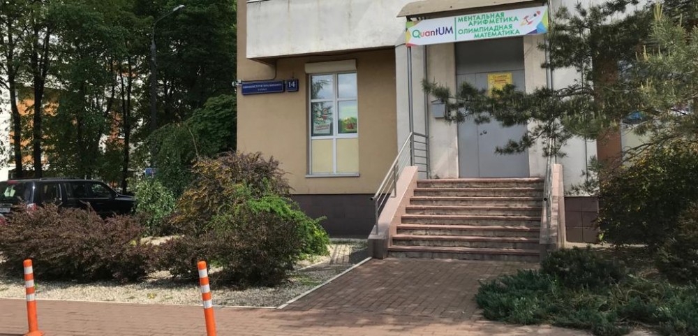 Продажа торгового помещения ЖК: Приват Сквер