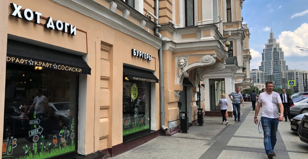 Аренда торгового помещения Ритейл на Маяковской