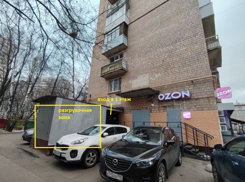 Аренда торгового помещения Жилое здание 