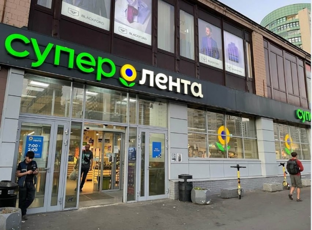 Арендный бизнес Торговый центр 