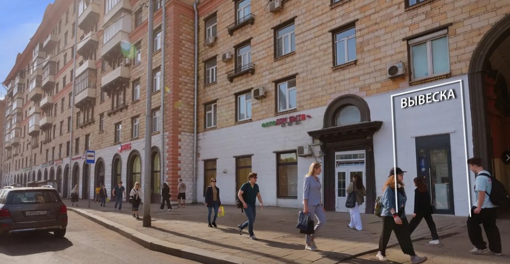 Аренда торгового помещения Жилое здание 