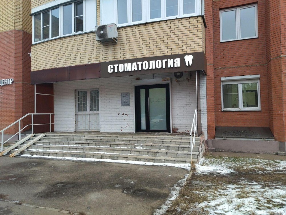 Арендный бизнес Жилой дом 
