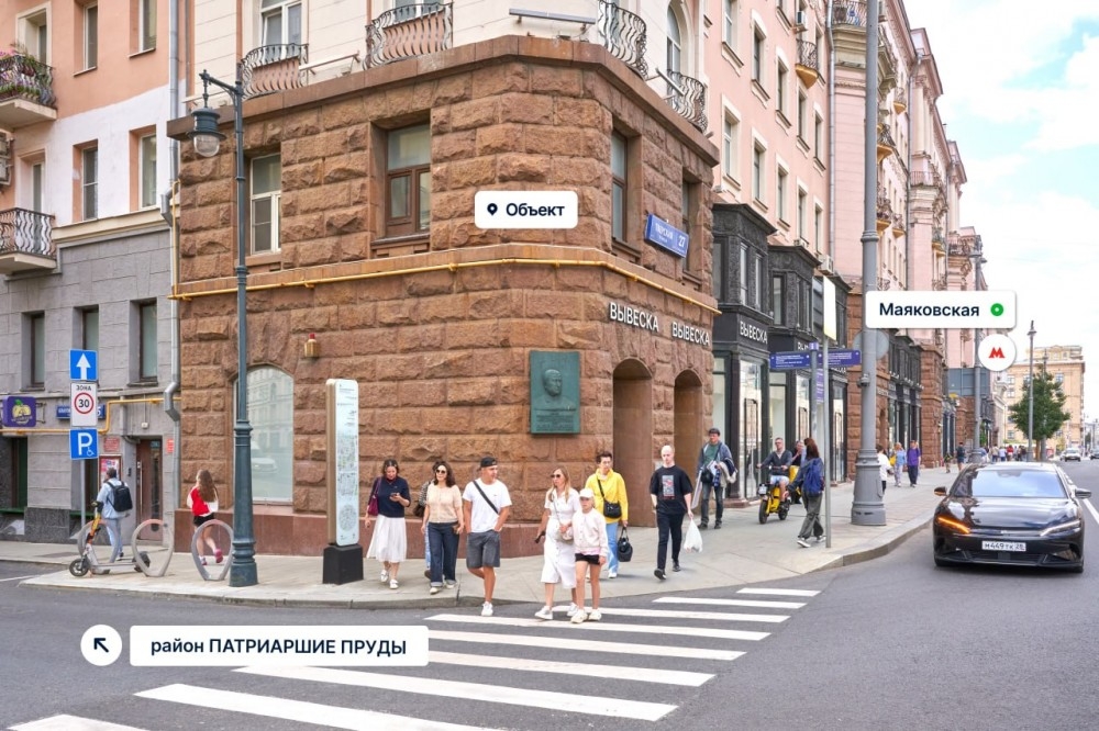 Продажа торгового помещения Москва, Тверская улица, 27с1