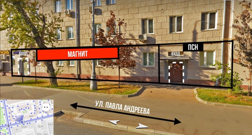 Арендный бизнес Жилое здание «Павла Андреева 28 к7»