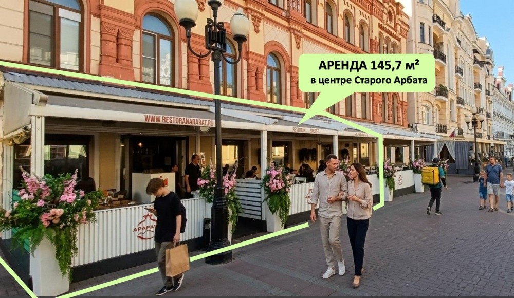 Аренда торгового помещения Жилое здание 